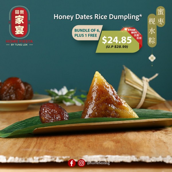 Honey Dates Rice Dumplings (7 pcs)