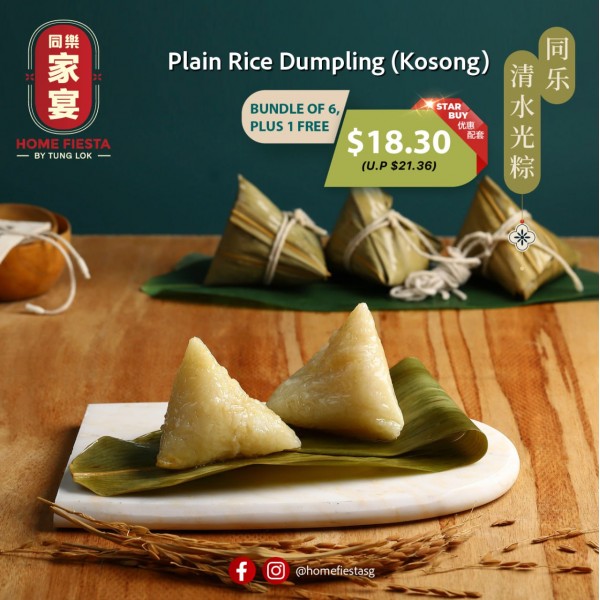 Plain Rice Dumpling Kosong (7 pcs)