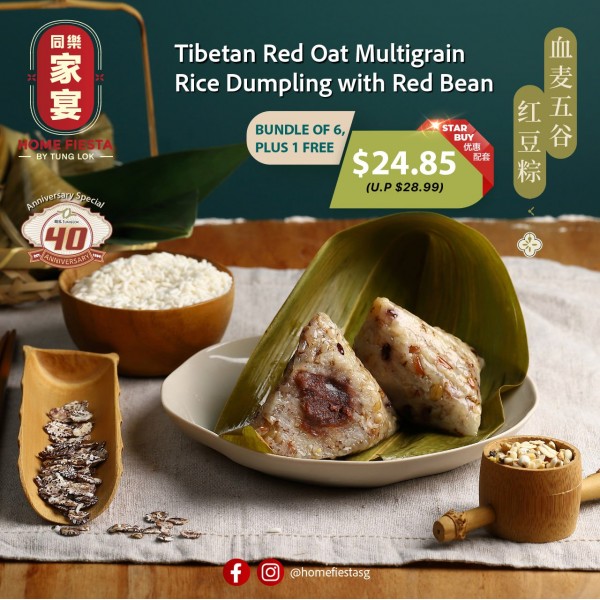 Tibetan Red Oat Multigrain Rice Dumpling with Red ...